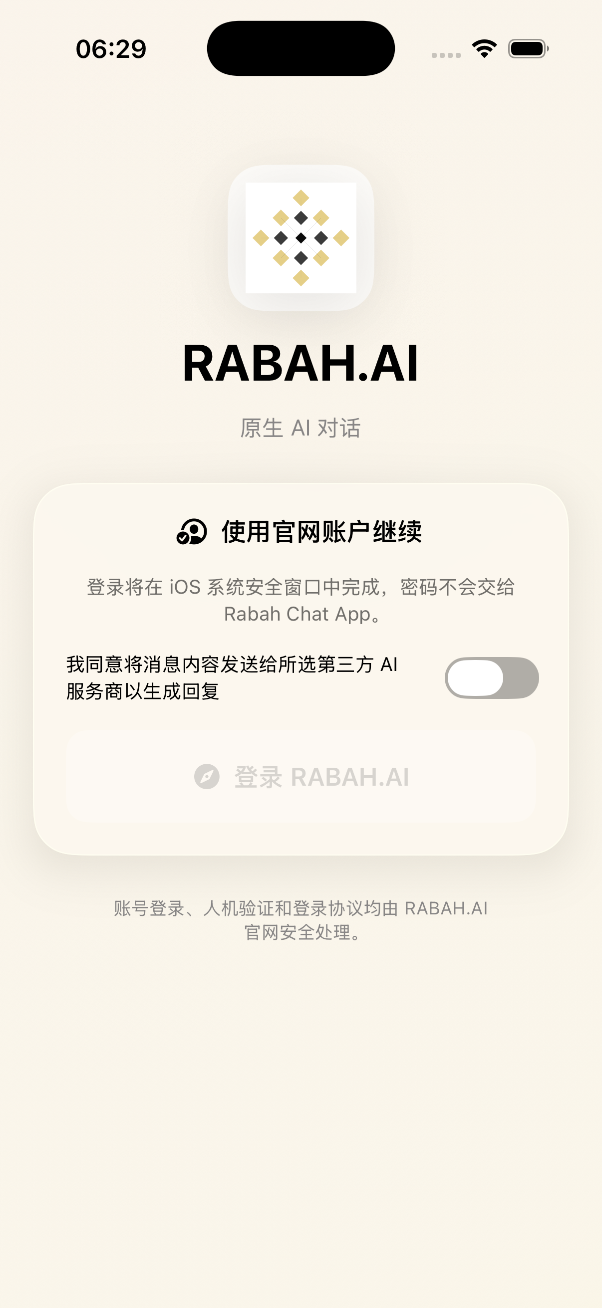 RABAH mobile app