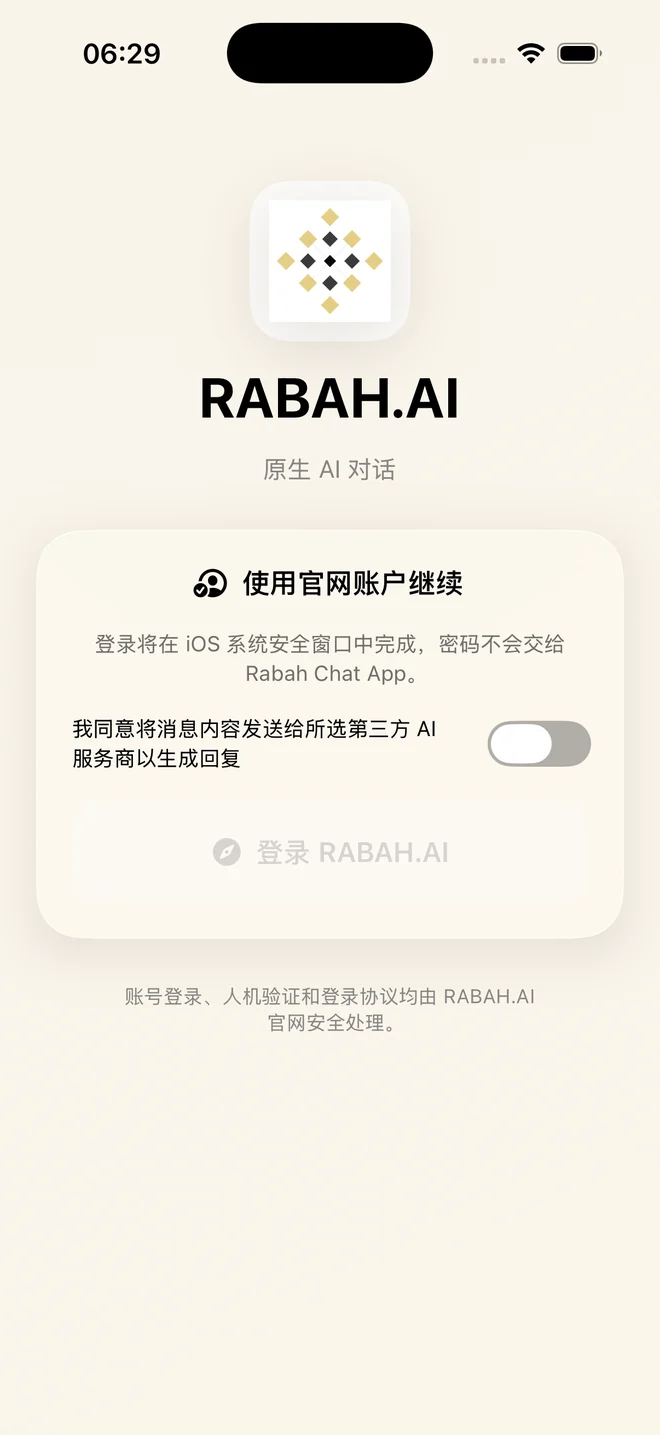 RABAH mobile app